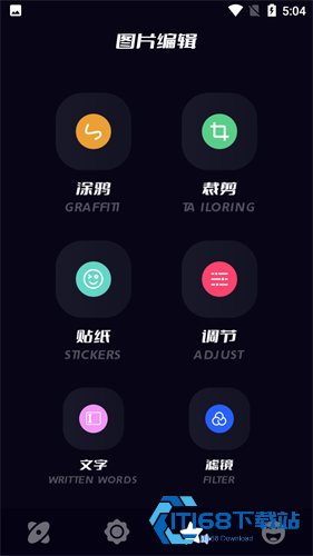 艺术贴贴