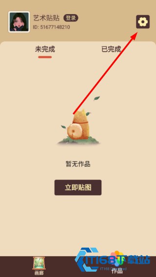 艺术贴贴