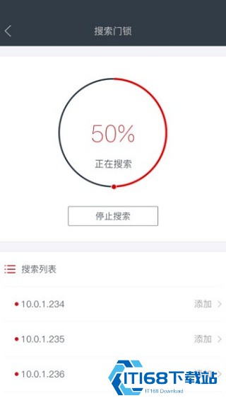 果加智能锁