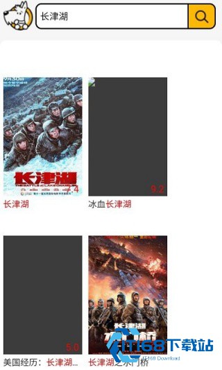 云盘狗