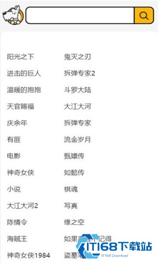 云盘狗