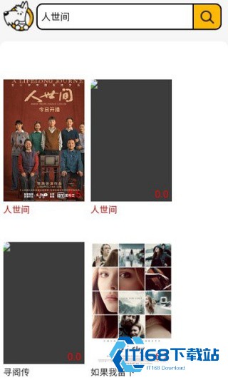 云盘狗
