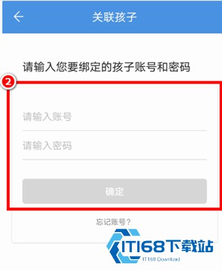 人人通空间学生版