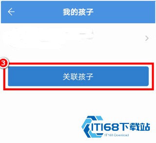 人人通空间学生版