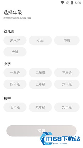 花漾搜索最新版