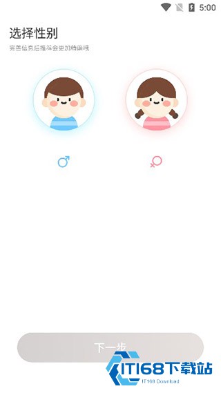 花漾搜索最新版