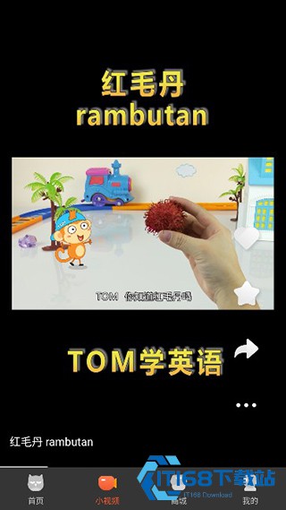 花漾搜索最新版