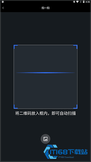 飞连