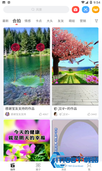 逗拍老版本