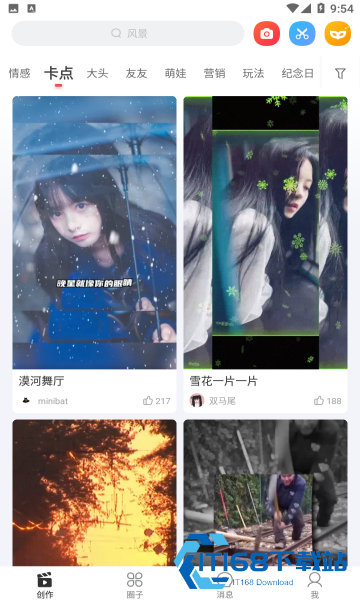 逗拍老版本