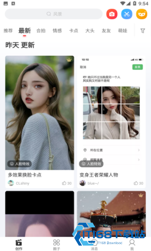 逗拍老版本
