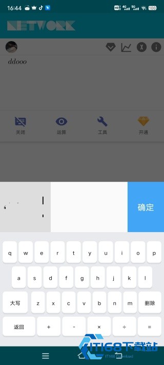 解方程计算器