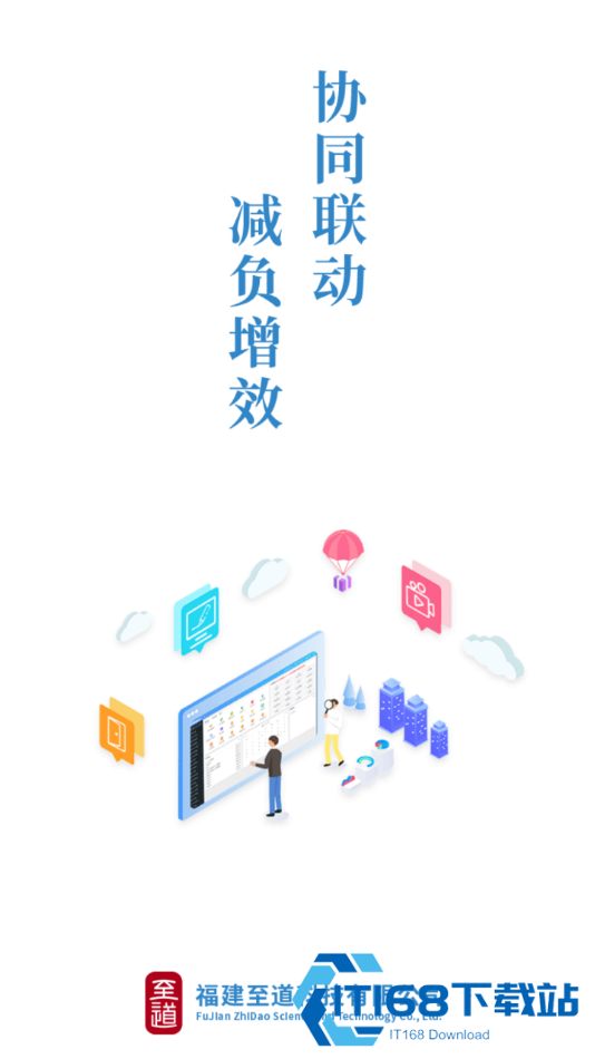 新至道