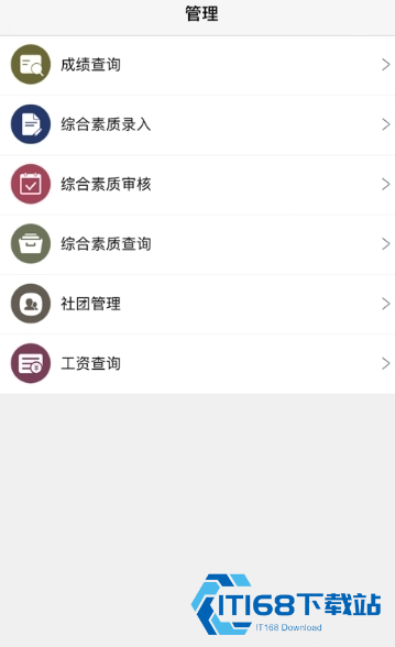 新至道