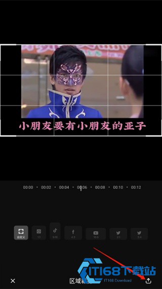 爱剪辑手机版