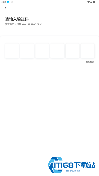 团子出行司机端