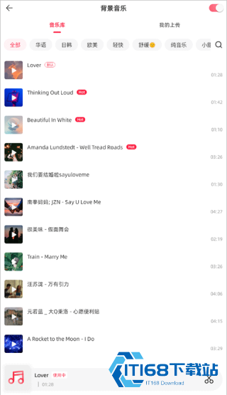 婚礼纪