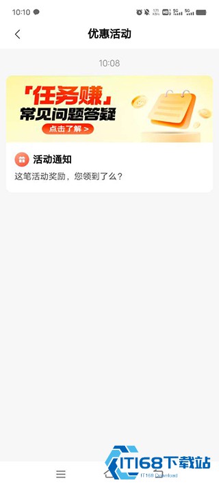省省货主