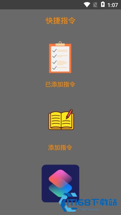 海绵宝宝充电提示音
