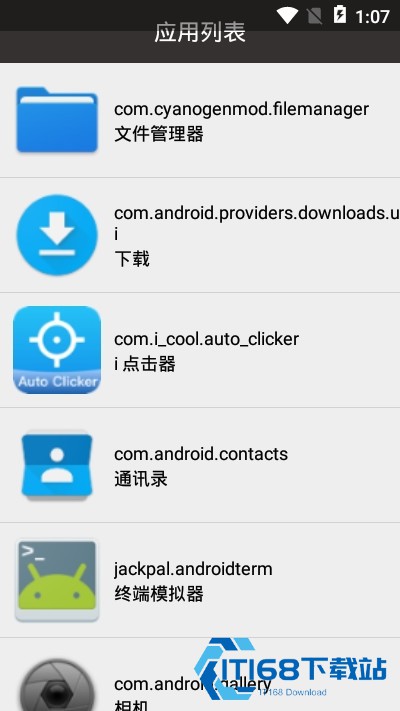 海绵宝宝充电提示音