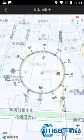 手机指南针