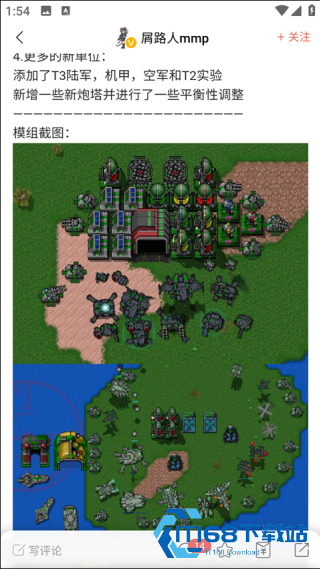 铁锈盒子