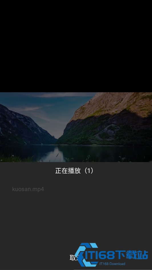 EV全能播放器