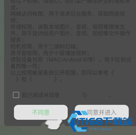 EV全能播放器