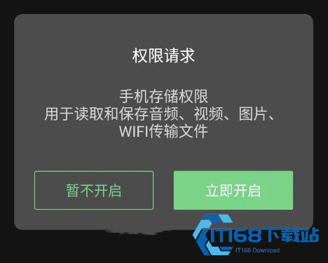 EV全能播放器
