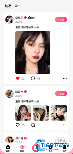 云梦交友