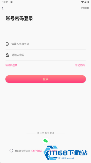 云梦交友