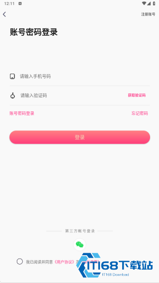 云梦交友