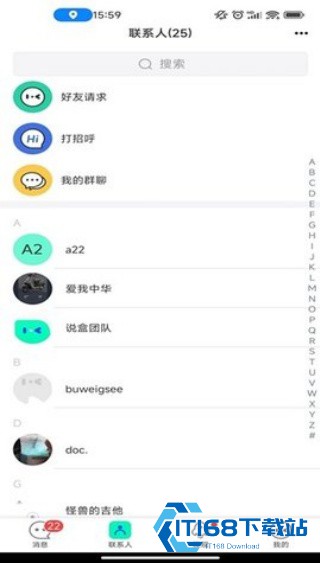 说盒