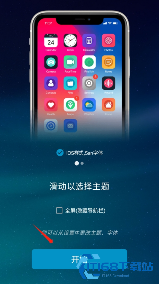 iphone桌面