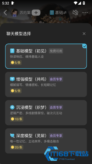 心动次元