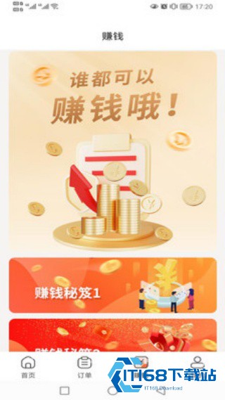 小保姆家政