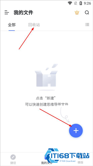ProcessOn画图
