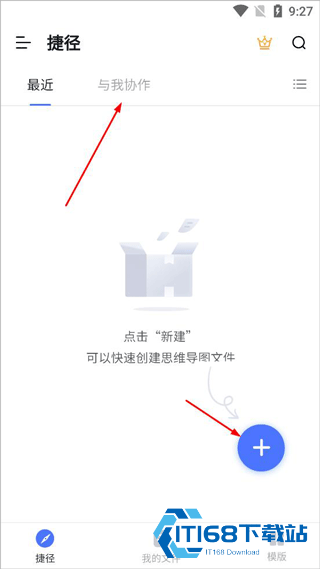 ProcessOn画图