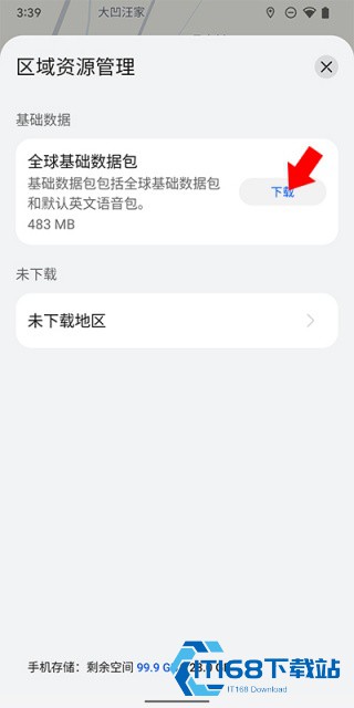Petal地图
