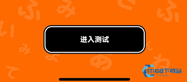 冲鸭日语