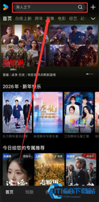 优酷经典版