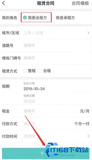 六六直租