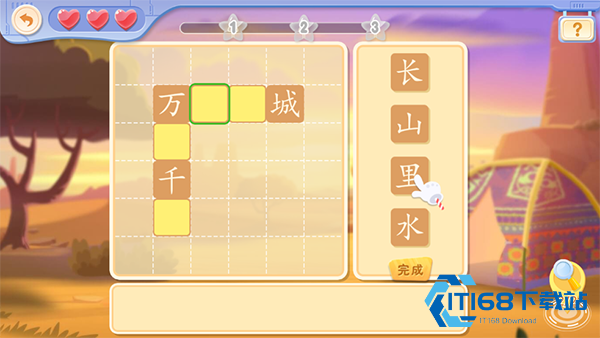 ahakid儿童启蒙