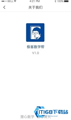 极客数学帮