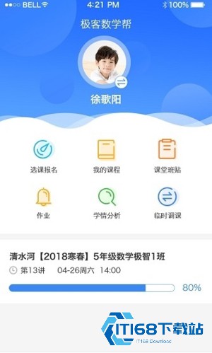 极客数学帮