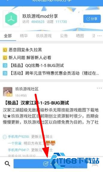 玖玖游戏社区