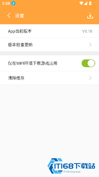 歪玩游戏盒