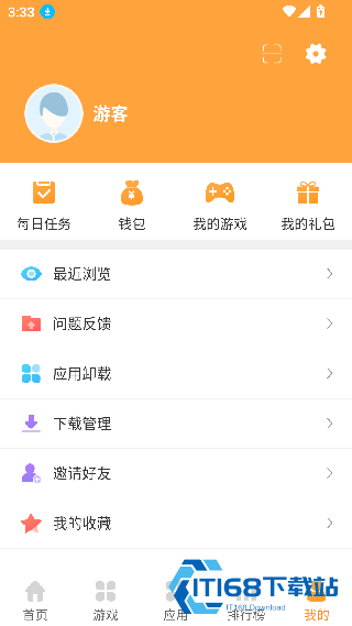 歪玩游戏盒
