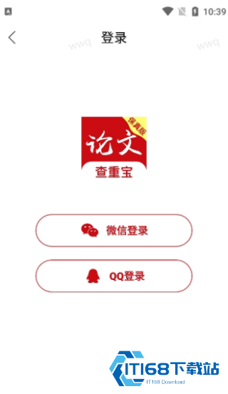 论文查重宝