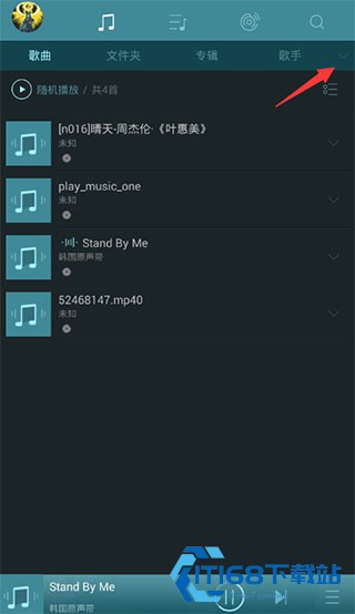 海贝音乐播放器车载版